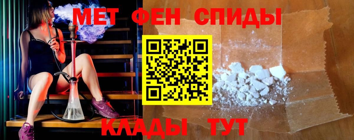 Amphetamine VHQ  Вход с VPN  Amphetamine  Набережные Челны 