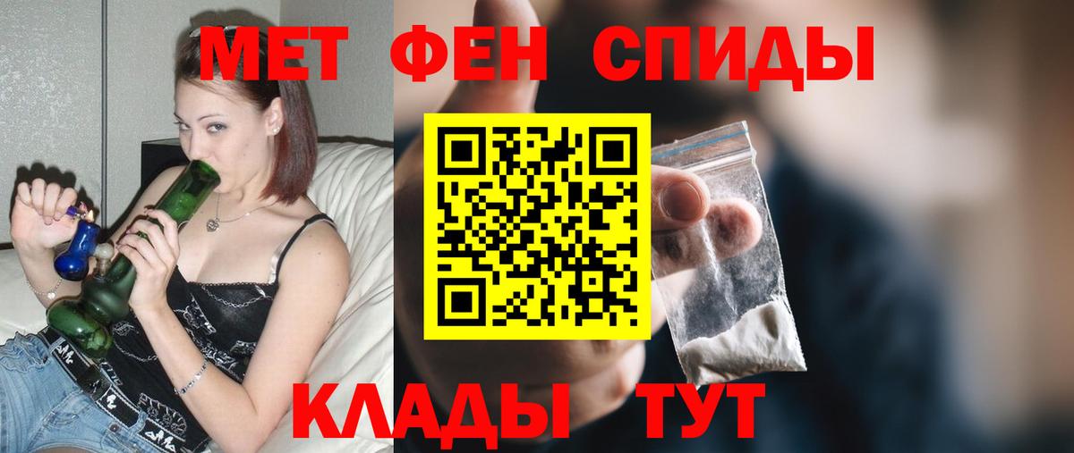 Амфетамин 98% Набережные Челны