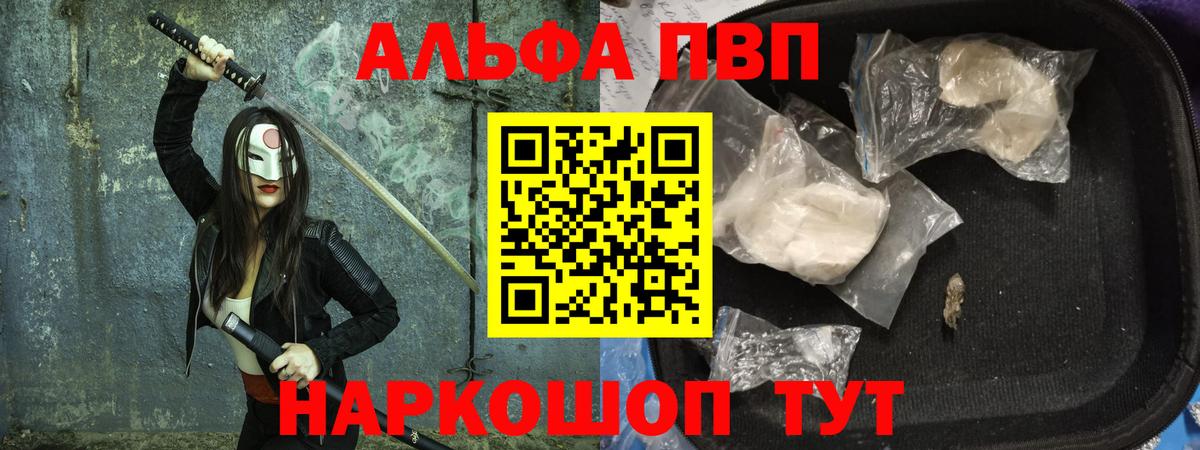 A PVP СК Набережные Челны