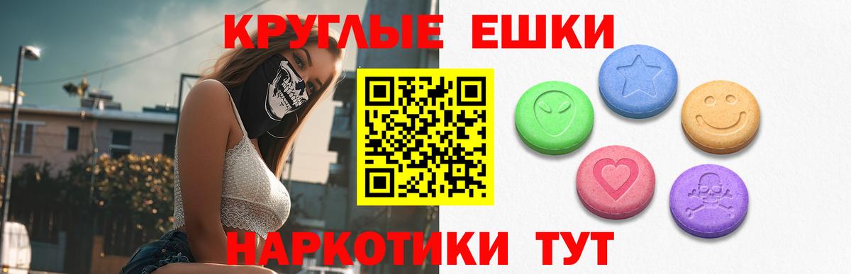 Набережные Челны  Экстази  Вход с VPN  где продают наркотики  Экстази 300 mg 