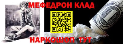 стаф Северобайкальск