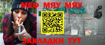 круглые Севастополь