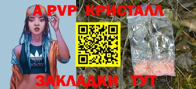 стаф Северобайкальск
