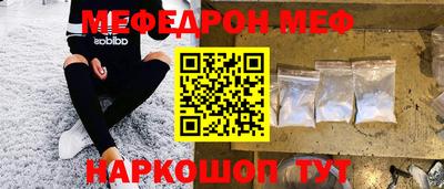 круглые Севастополь
