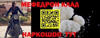круглые Севастополь