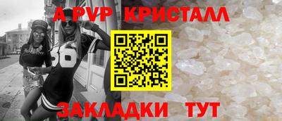 стаф Северобайкальск