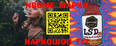 стаф Северобайкальск