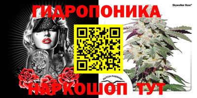 каннабис Свободный