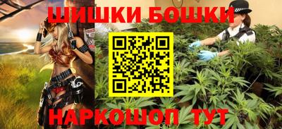стаф Северобайкальск