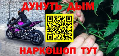 стаф Северобайкальск