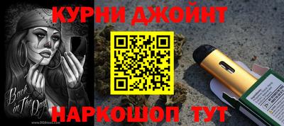 стаф Северобайкальск