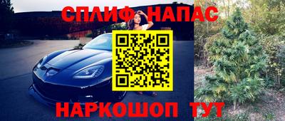 каннабис Свободный