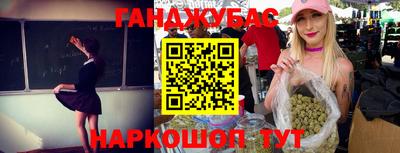стаф Северобайкальск