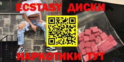 круглые Севастополь
