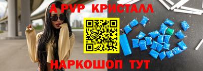 круглые Севастополь