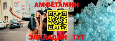 круглые Севастополь