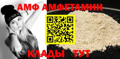 стаф Северобайкальск