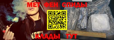 стаф Северобайкальск