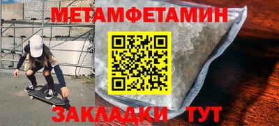 стаф Северобайкальск