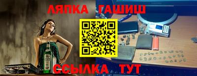 круглые Севастополь