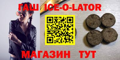 круглые Севастополь
