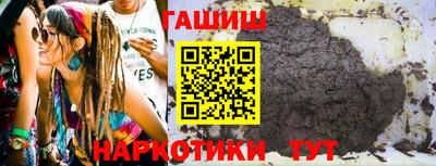 стаф Северобайкальск