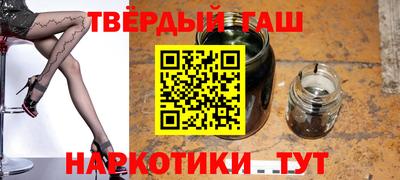 стаф Северобайкальск