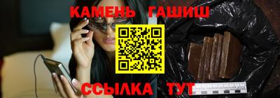 стаф Северобайкальск