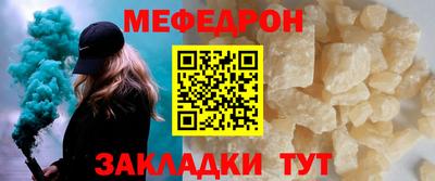 стаф Северобайкальск