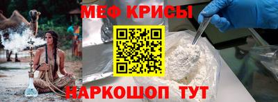 стаф Северобайкальск