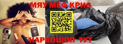 стаф Северобайкальск