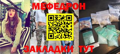 круглые Севастополь