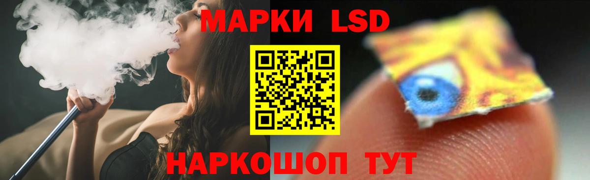 Лсд 25 экстази ecstasy Набережные Челны