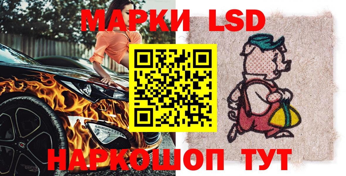 Марки N-bome 1500мкг Набережные Челны